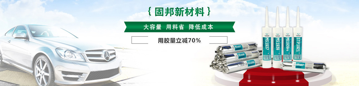 其他页面banner图