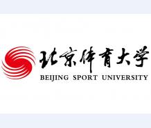 北京体育大学